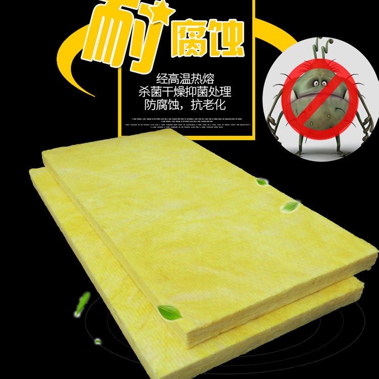 孟美 填充隔音防火玻璃棉 隔音吸聲玻璃棉板 規(guī)格報(bào)價(jià)