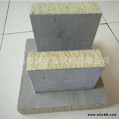 巖棉復(fù)合板 外墻巖棉復(fù)合板 A級防火屋頂墻體保溫隔熱隔音夾心豎絲巖棉板