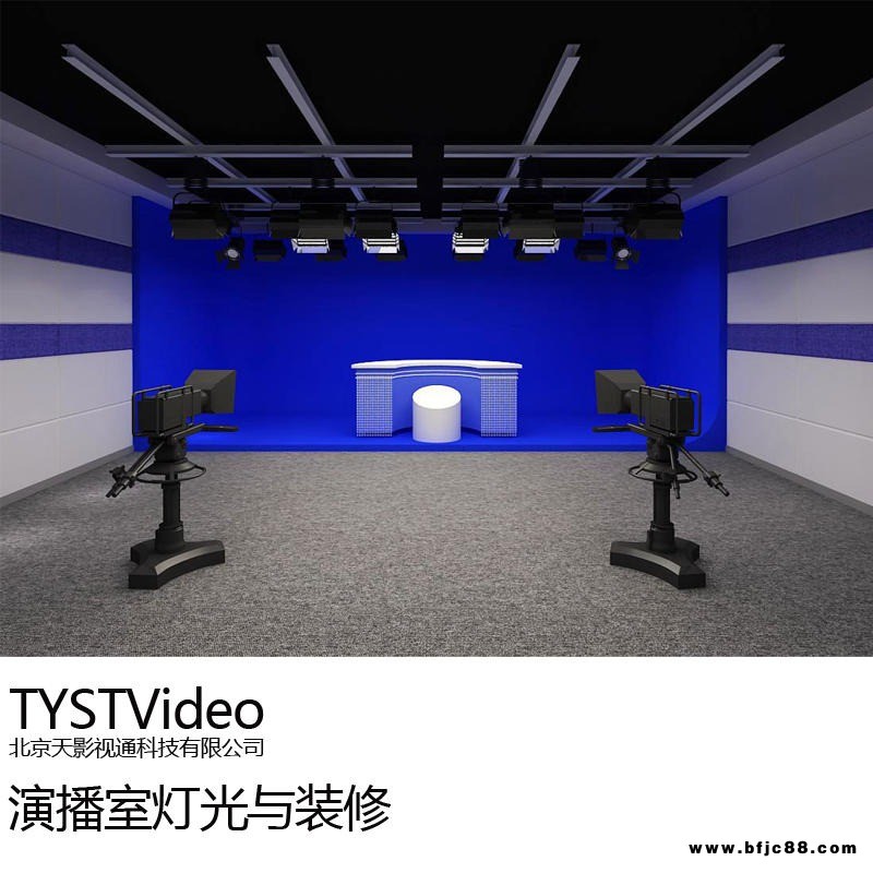 天影視通  演播室工程裝修施工  聲學裝修虛擬演播室控制室 配音室錄音棚電視臺隔音隔聲設計