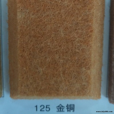 多功能彩色 聚酯纖維吸音板 木質 吸音板 隔音 保溫 保冷 木質吸音板 125 金銅