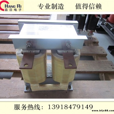 55KW變頻器配套DCL直流電抗器150A 電感0.554mh 晨昌單相直流電抗器DCL-500A 變頻器配套輸入/輸