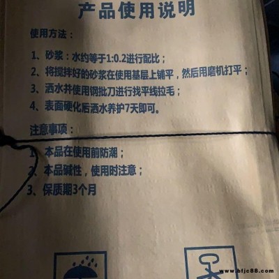 北京隔音砂漿廠家 、隔聲吸音砂漿、 高分貝隔音 、當(dāng)天發(fā)貨、中金凱