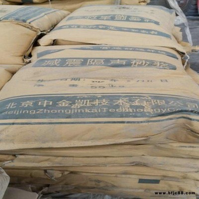 天津河北  現(xiàn)貨批發(fā) 減震隔音砂漿 、隔聲砂漿廠家  中金凱、    高分貝隔音砂漿、直營(yíng)