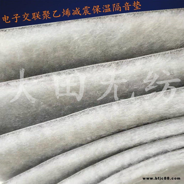 安徽電子交聯(lián)聚乙烯減震墊隔音保溫墊工地使用樓層地坪澆筑環(huán)保隔音減震材料廠家直銷高層住宅減震墊