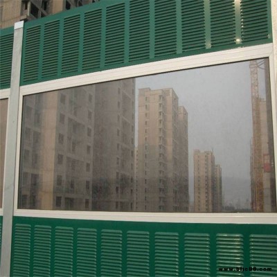 隔音屏消音屏障 高速公路隔音吸音聲屏障 空調外機隔音聲屏障