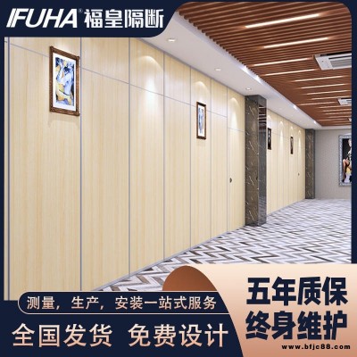日照市活動隔斷移門 餐廳吊軌隔音折疊門吊軌隔音移門可活動屏風隔斷墻 宴會廳包廂吊軌式隔音墻折疊式隔斷
