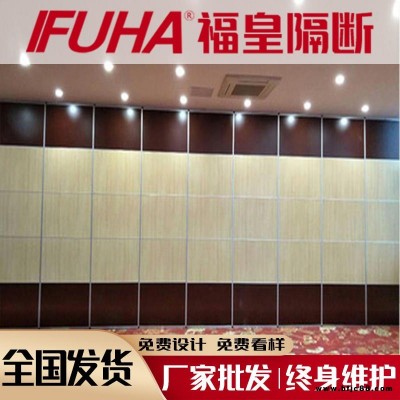 威海市活動隔斷移門 餐廳吊軌隔音折疊門吊軌隔音移門可活動屏風隔斷墻 宴會廳包廂吊軌式隔音墻折疊式隔斷