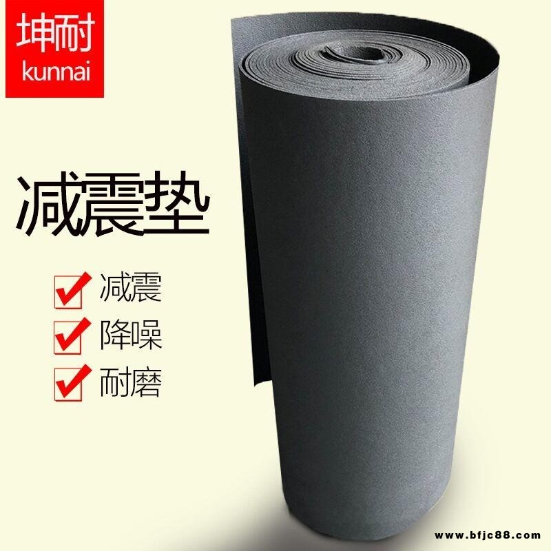 坤耐正品，演播廳會(huì)議室，地面隔音減震材料，5MM減震墊，阻燃隔音樓層