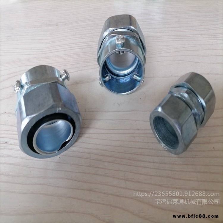 西安供應(yīng)三柱頂絲卡套接頭G1  三柱鋼管電氣保護(hù)管接頭