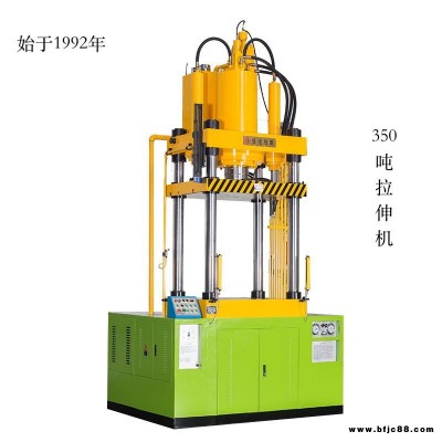 成達液壓 350噸四柱液壓機 廣東三梁四柱拉伸機 八角湯鍋 不銹鋼蒸籠拉伸成型油壓機