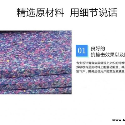 廣州隔音隔音減震墊支持定制