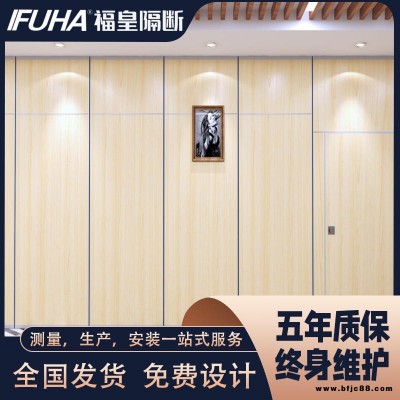 濱州市活動隔斷移門 餐廳吊軌隔音折疊門吊軌隔音移門可活動屏風隔斷墻 宴會廳包廂吊軌式隔音墻折疊式隔斷