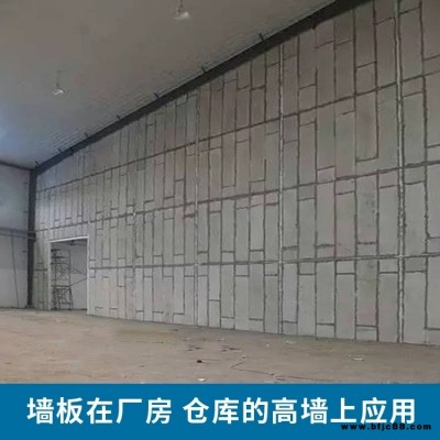 隔音隔墻板廠家批發隔斷墻板隔音隔墻板