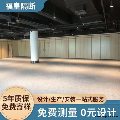 上街區活動隔斷廠家 酒店大廳活動吊軌隔音折疊門 大型餐廳包間隔音移動隔斷