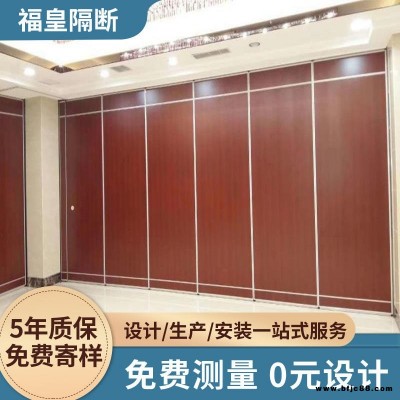 廈門活動隔斷廠家 展廳吊軌隔音折疊屏風 折疊隔音活動屏風 宴會廳可折疊活動隔斷墻