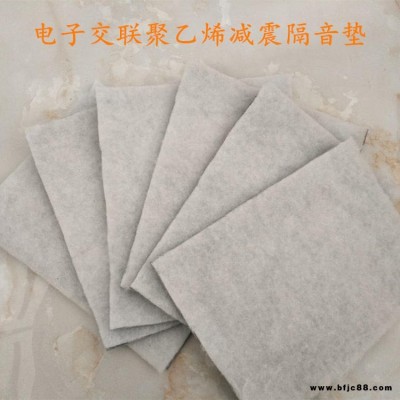 蕪湖金色大田電子交聯聚乙烯減震墊隔音保溫墊工地使用樓層地坪澆筑環保隔音減震材料廠家直銷高層住宅減震墊防開裂減震墊