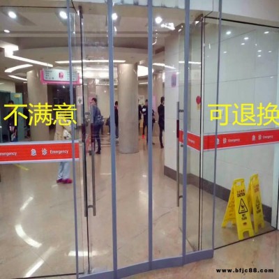 四季可用高透明pvc磁吸門簾 耐低溫冷庫(kù)專用磁門簾 家用隔音防風(fēng)自吸門簾