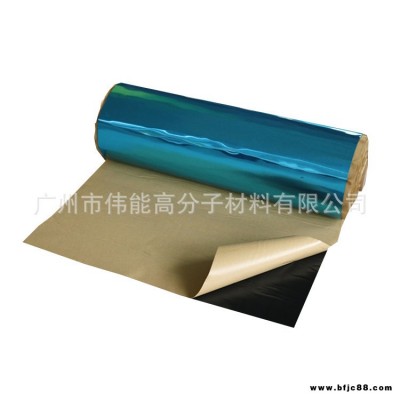 廠地直銷環(huán)保隔音制震材料 丁基膠復(fù)合鋁箔 自粘施工方便 阻尼減震膠