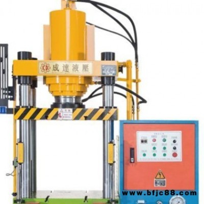 油壓機專業(yè)廠家 四柱油壓機YB31-100C 五金成型油壓機  100噸三梁四柱油壓機