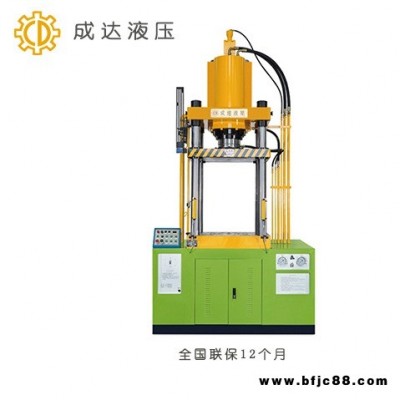 四柱油壓機 數(shù)控油壓拉伸機 油壓機制造廠家YB32-65T 四柱雙動油壓機 65噸拉伸液壓機小型油壓機