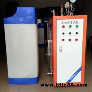 供應洗衣店配套電熱蒸汽鍋爐 熨燙機配套電熱蒸汽發生器 小型電鍋爐