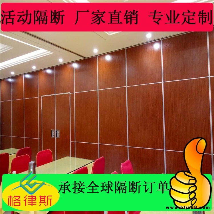 酒店移動隔斷墻 畫廊展廳推拉旋轉(zhuǎn)隔斷 辦公餐廳活動隔音屏風(fēng)定制 定制商場活動隔斷酒店移動隔斷 收縮折疊門 隔音墻