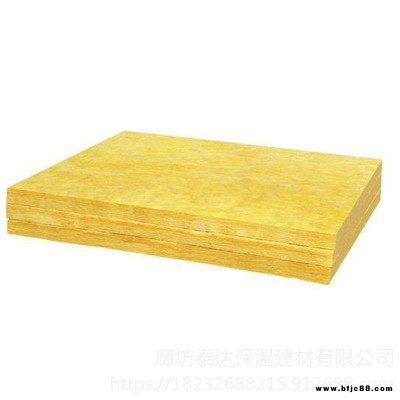 泰達供應 鋁箔玻璃棉板 離心玻璃棉板 超細玻璃棉板 玻璃棉板防火