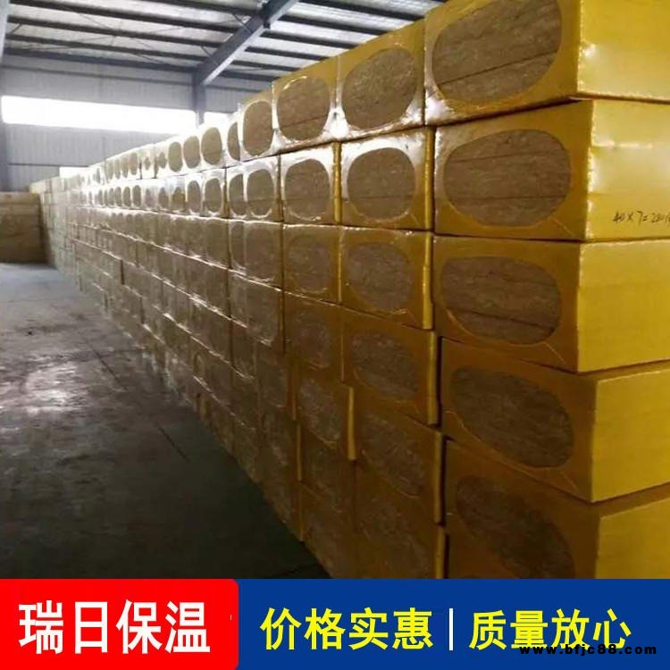 國標憎水外墻巖棉保溫板巖棉保溫板 隔音棉巖棉板 巖棉復合保溫板 瑞日