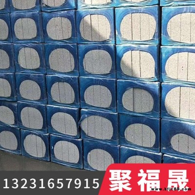 水泥發泡保溫板價格 聚福晟 a級發泡水泥保溫板 氣泡狀防火復合保溫板 現貨供應