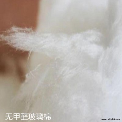 無甲醛環保玻璃棉  A級阻燃玻璃棉板  白色玻璃棉板  無甲醛玻璃棉板 華美熱銷