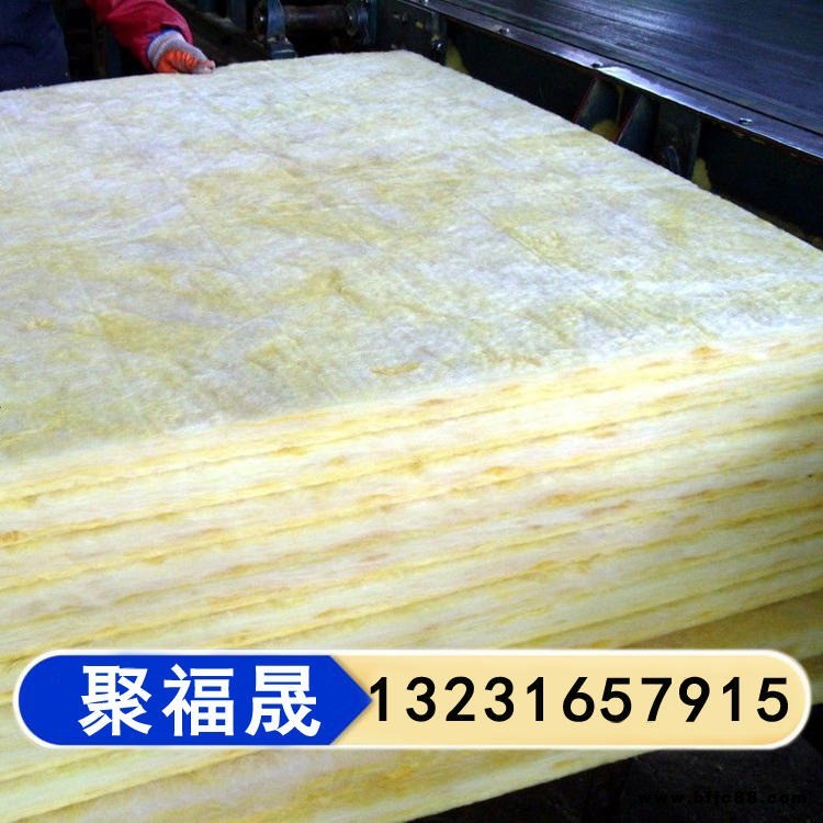 外墻玻璃棉保溫板銷售 玻璃棉板 聚福晟 隔熱玻璃棉板
