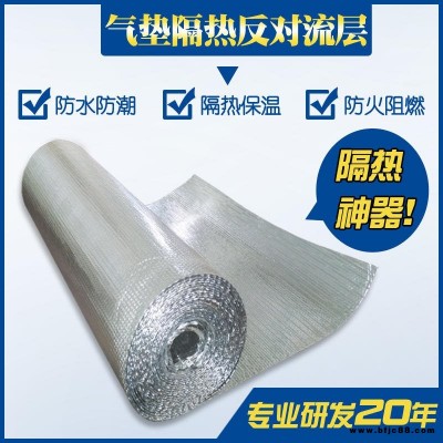 廣東屋頂房頂雙面純鋁箔單層氣泡反射膜 廠房氣泡隔熱膜防曬防潮材料xcgs