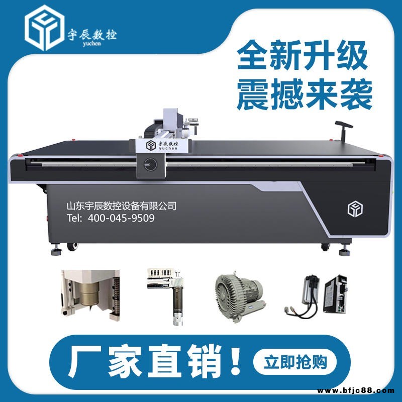 宇辰源頭工廠  聚氨酯泡沫異形裁剪機(jī) 聚氨酯泡沫保溫板切割機(jī) 珍珠棉切割機(jī)