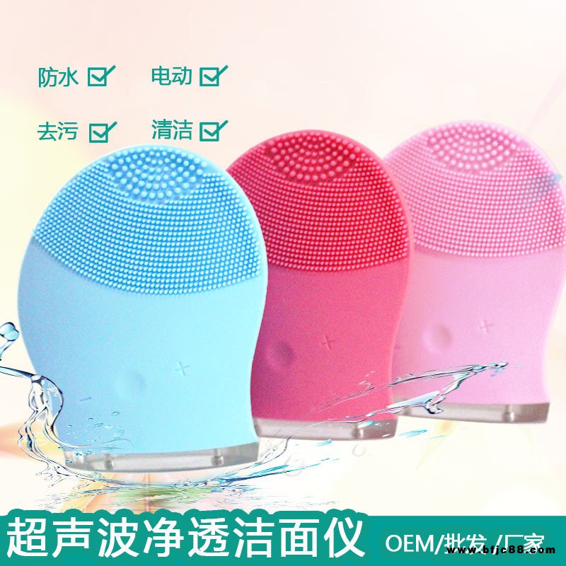 電動硅膠潔面儀家用洗臉器 充電式防水按摩洗臉?biāo)?深層清潔神器