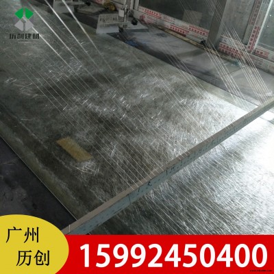 玻璃鋼采光瓦 采光板 歷創(chuàng)廠家FRP復(fù)合材料  玻璃鋼  H型材玻璃鋼 防腐工字梁定制