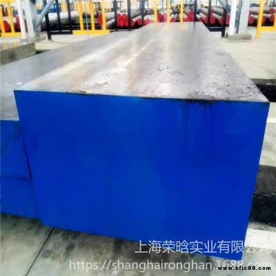 PAK90鏡面抗腐蝕塑膠模具鋼PAK90模塊 圓鋼 pak90圓鋼 pak90塑膠模具鋼