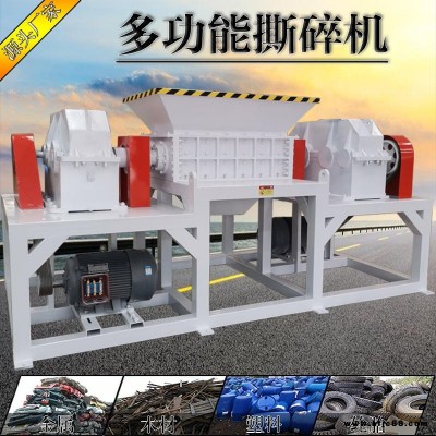 玻璃鋼撕碎機 博易機械800型雙軸塑料玻璃鋼撕碎機 低噪音