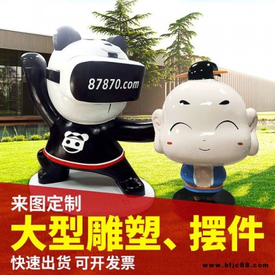 大型樹脂擺件定制 定做玻璃鋼廣場雕塑景觀擺件 商場展示道具玻璃鋼雕塑廠家 創(chuàng)意仿真動物人物建筑玻璃鋼雕塑