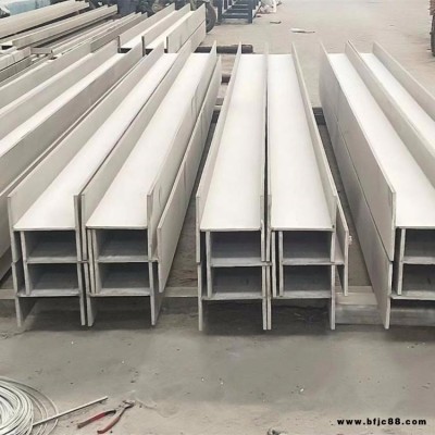 寶利誠(chéng)廠家直銷(xiāo)不銹鋼中厚板2205904L304201卷筒圈法蘭工字鋼