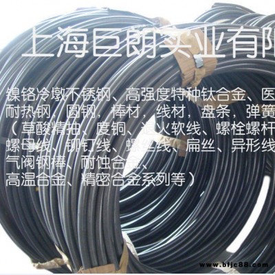 不銹鋼線材,不銹鋼精線,醫用材料,鉚釘線,螺絲線,合金耐熱鋼線材,冷鐓草酸線材,A286合金線材,410-420螺絲線