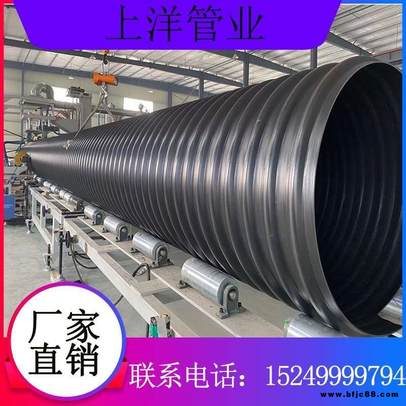 蘇州市姑蘇區(qū)上洋管業(yè)聚乙烯螺旋波紋管 鋼帶螺旋波紋管廠家 鋼帶波紋管DN300-1800