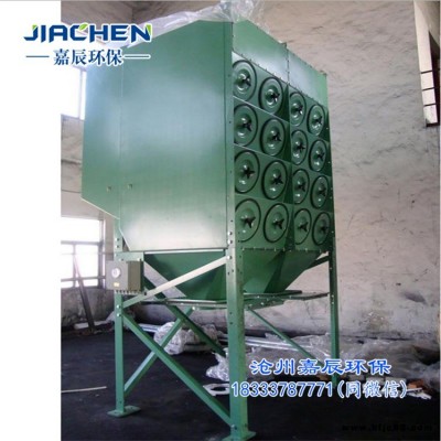 河南平頂山單機(jī)脈沖濾筒式除塵器  垂直式濾筒除塵器  鋼結(jié)構(gòu)廠濾筒焊接除塵器  嘉辰廠家銷售