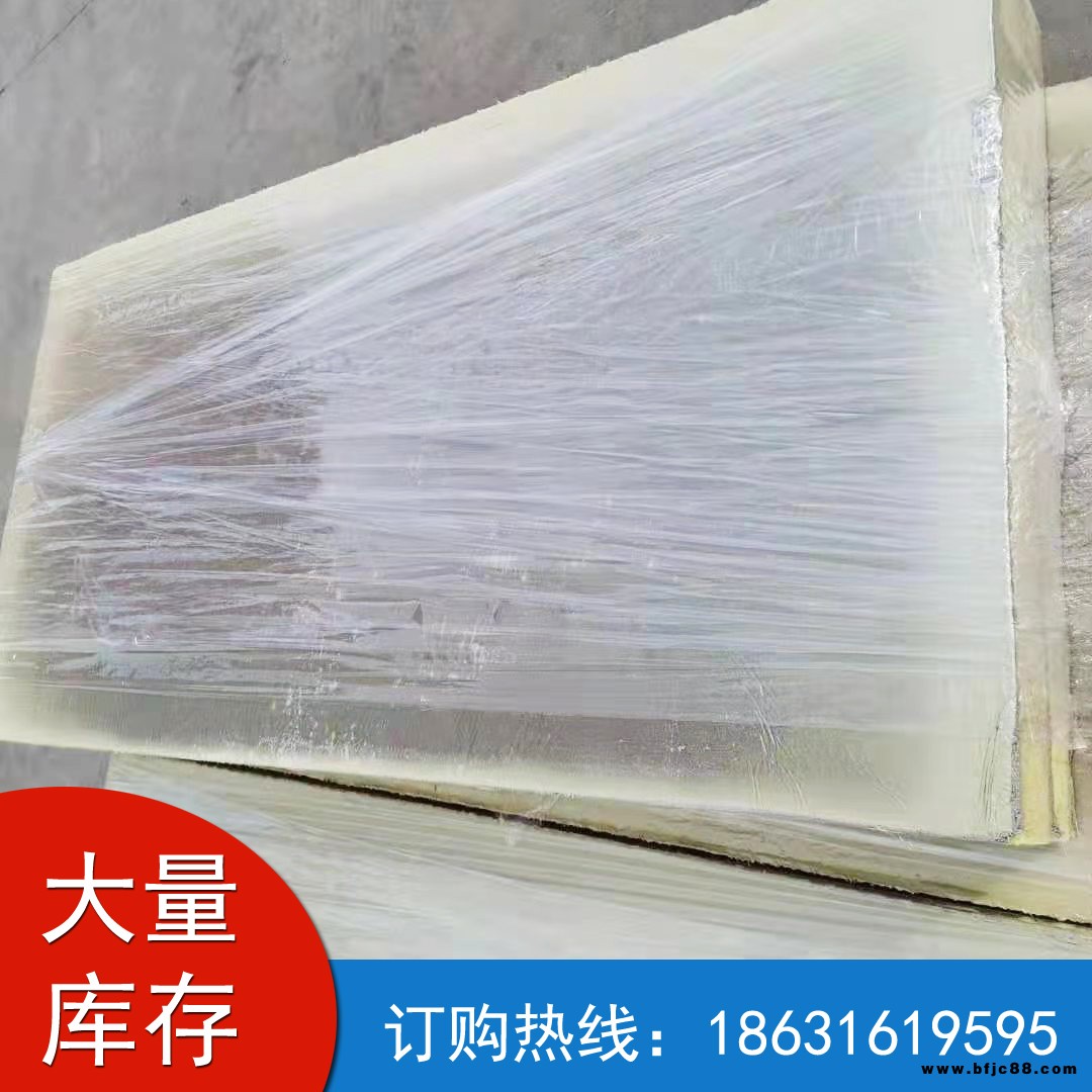 外墻保溫板 外墻巖棉復(fù)合板專用,鋼結(jié)構(gòu)巖棉板請繞行 賽沃直營 歡迎來廠考察