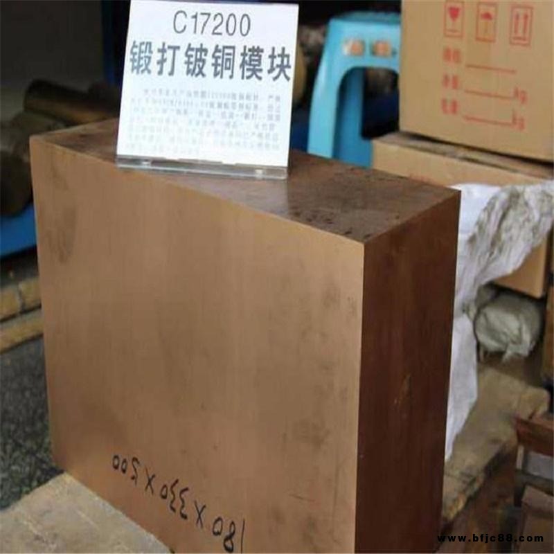 高強(qiáng)度耐磨材料C17200鈹青銅板，超薄鈹青銅板，軸瓦用C17510鈹銅板龍騰金屬