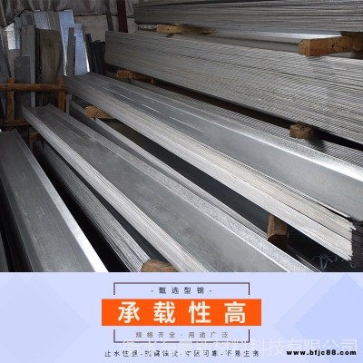 海晨廠家供應(yīng) 建筑專用鍍鋅鋼板止水鋼板 不銹鋼鋼板 鍍鋅鋼板止水帶 止水鋼板可加工定制