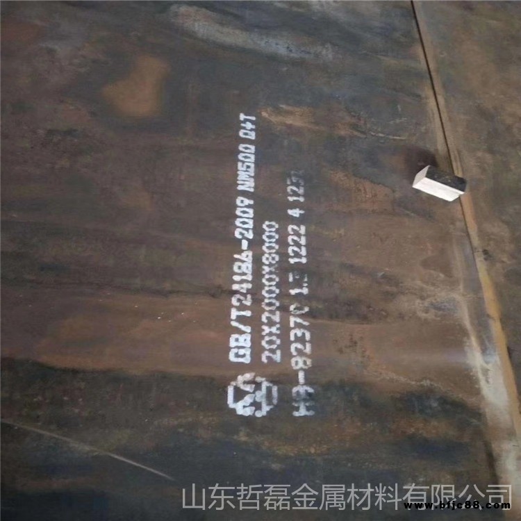 山東 q690d高強(qiáng)鋼板 價(jià)格服務(wù)放心可靠鋼板加工鋼板切割切割異型件-Q690D高強(qiáng)鋼板
