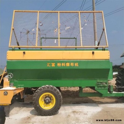 灰石料撒布車 牽引式鋪灰機廠家 大型路面撒灰車出售 匯榮HF8-2000