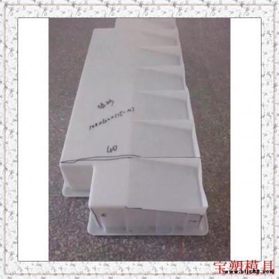 塑料路沿石模具 批發(fā)水泥構(gòu)件模具定制 預(yù)制路沿石模具 混凝土路沿石模具