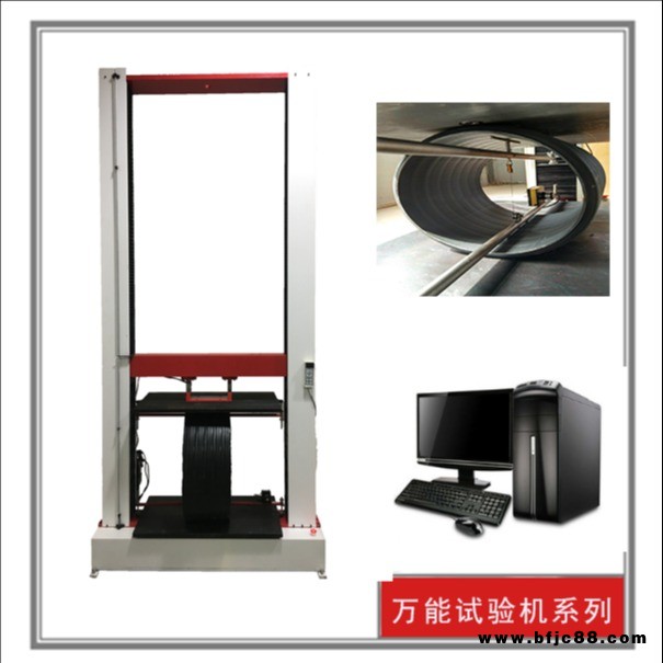 勱準 PE管環剛度試驗機 PP管材環剛度試驗機 新標準環剛度試驗機