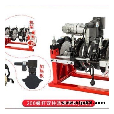 創銘 pe管熱熔對接機 pe管熱熔機價格 熱熔對接焊機  pe管焊機 PE管焊接設備  pe管對接機價格  pe管熔焊機